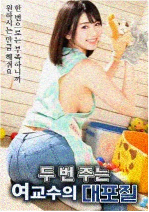 韩国电影 犯罪都市4